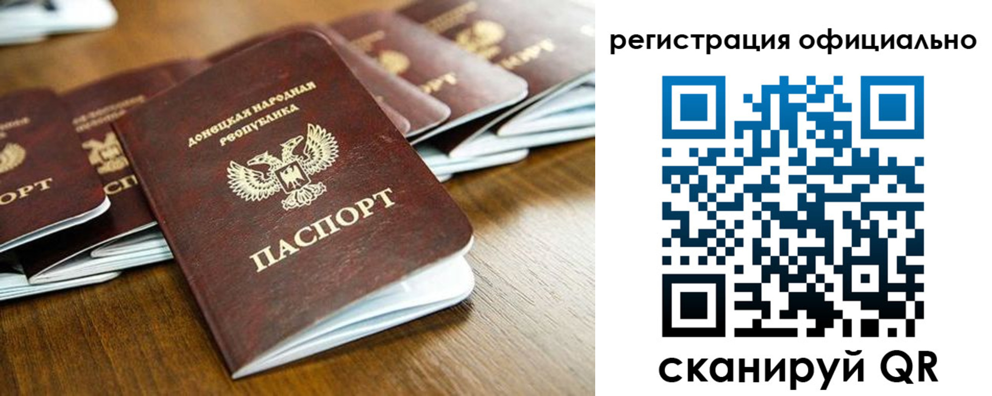 прописка ребенка в Приморско-Ахтарске