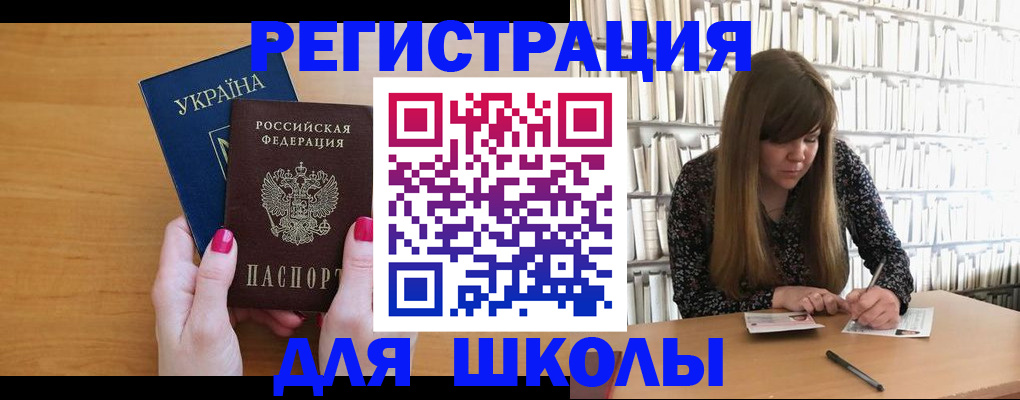 где прописаться в Приморско-Ахтарске